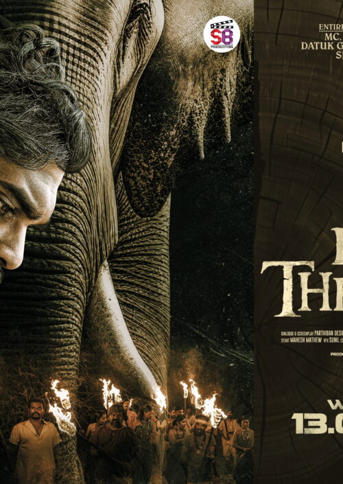Padaithailavan