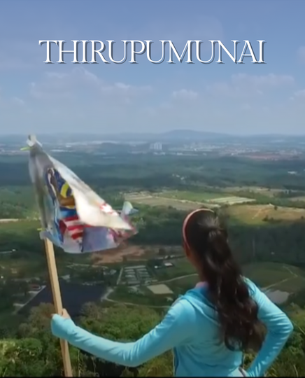 Thirupumunai Song